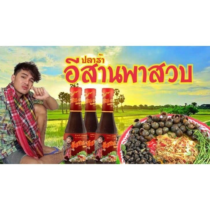 3 x Thai Fish Sauce Spicy Plara Bong Chili Paste Esan Zab Food Cuisine Seasoning