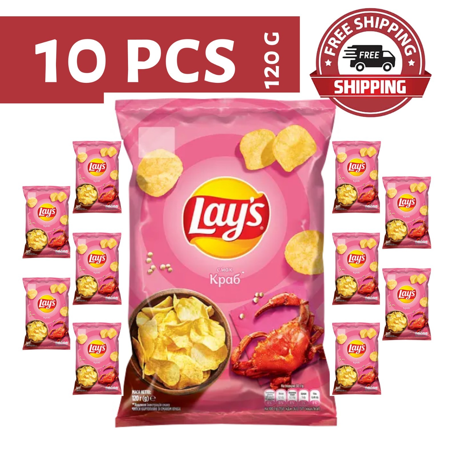 1-10 PCS Lay’s 🦀 Crab-Flavored Chips 120g / 4.23oz , Potato chips from Ukraine