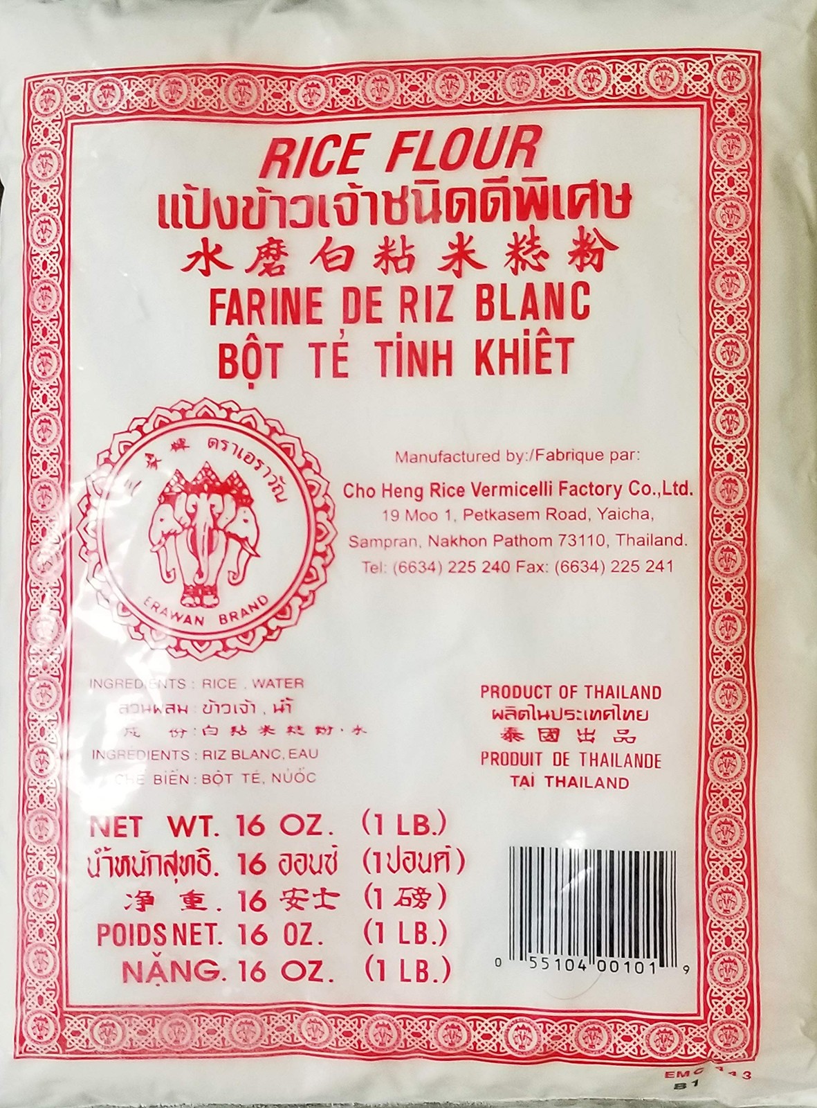 Thai Rice Flour – 16 oz (Basic)-set 3