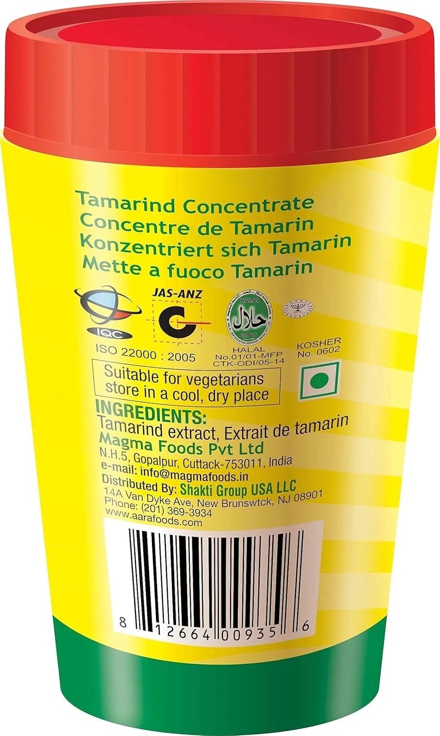 Tamarind Concentrate | Sweet & Sour Tamarind Paste | Authentic South Indian Styl