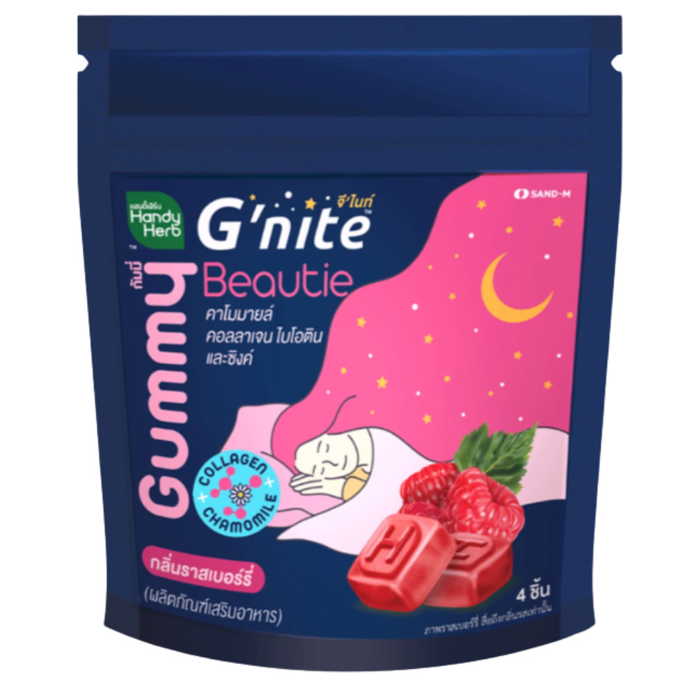Herbal Relax Gummies Raspberry Flavor Dietary Supplement Thailand