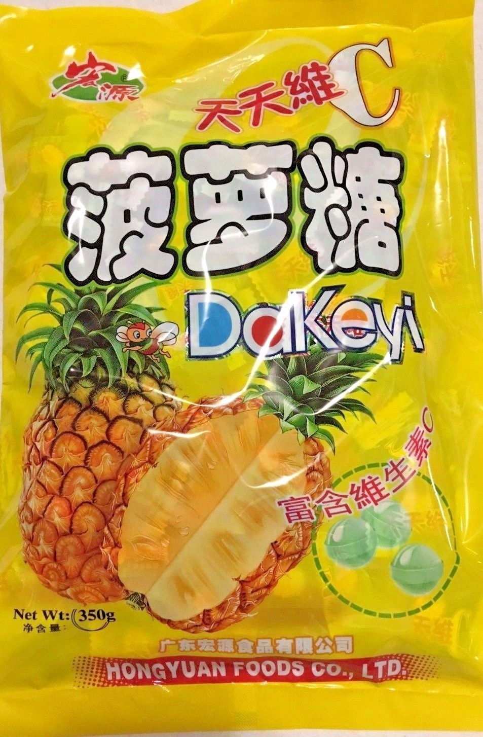 4 Bags, Hong Yuan, Pineapple, Hard Candy, 12.35 oz