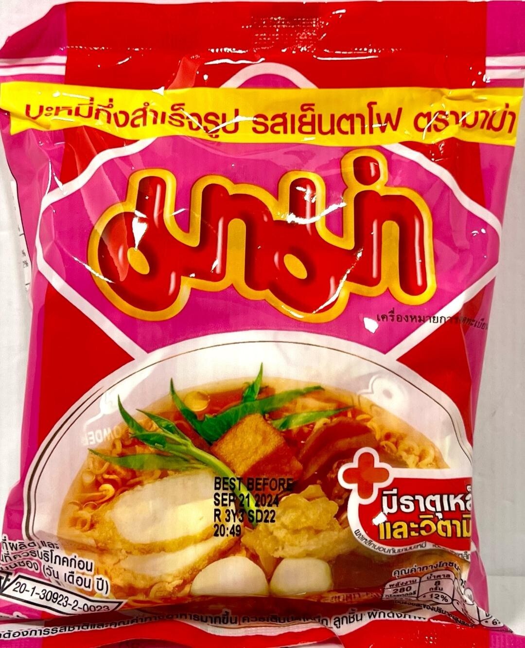 Mama Yentafo Instant Noodles 60g x 30 Packs ~11/2025