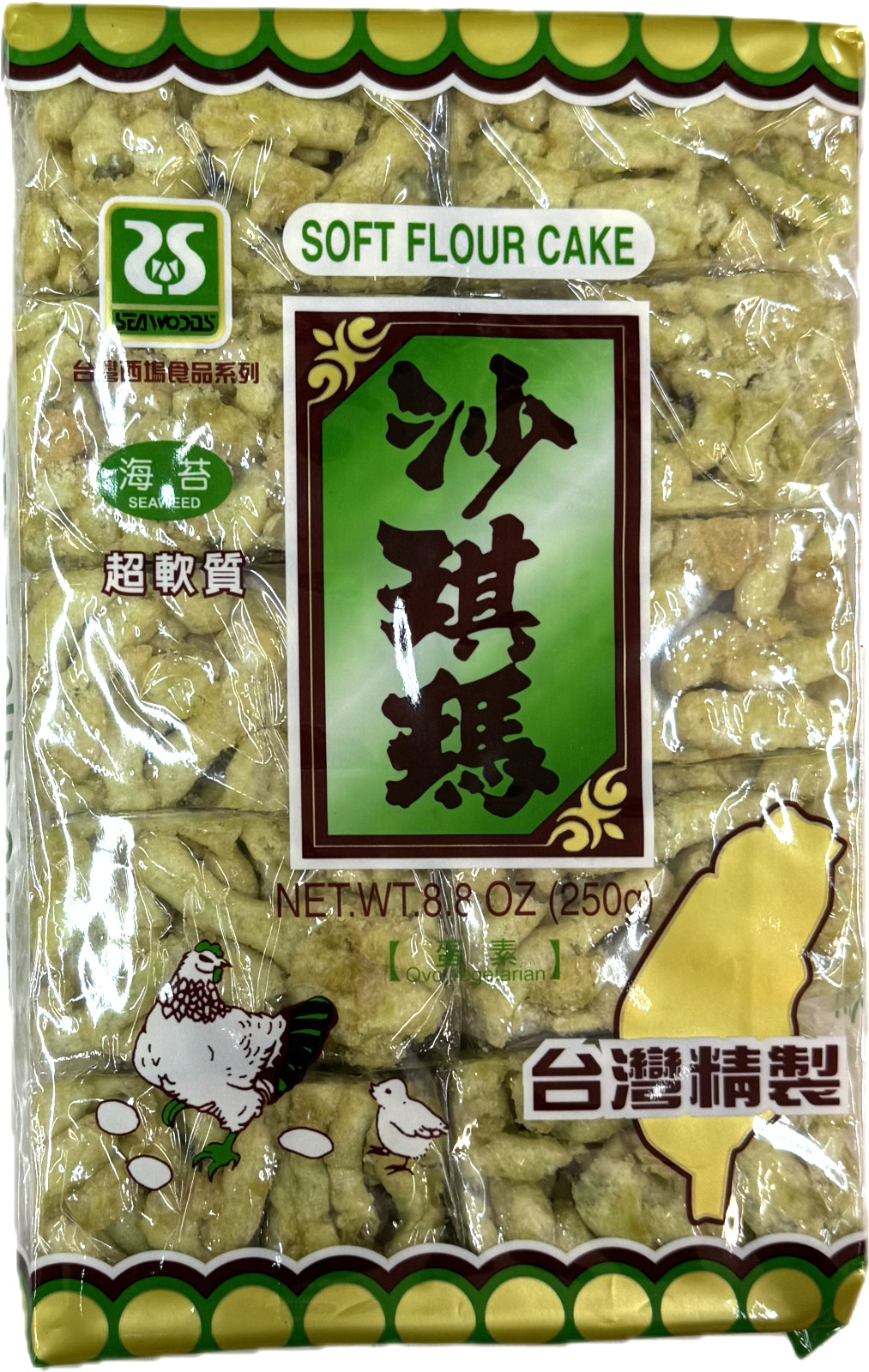 Seawoods Sachima Soft Flour Cake Taiwanese Snack Choose Flavor 8.8oz (250g)