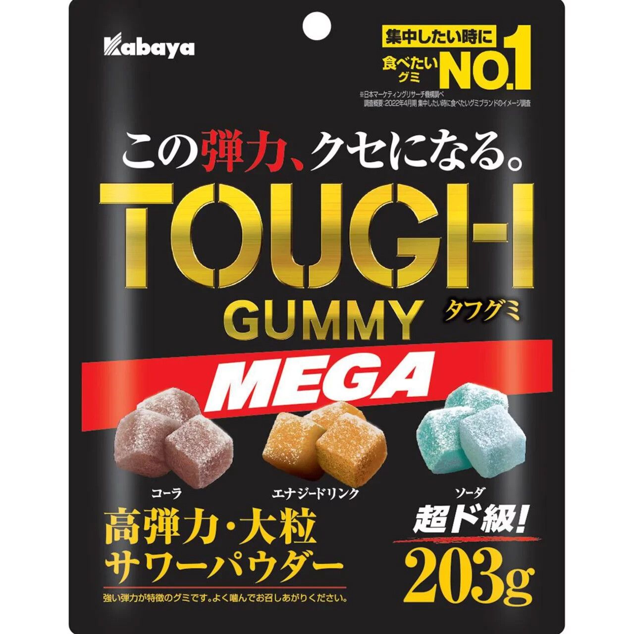 Kabaya Tough Gummy MEGA 203g – Sour Coated Chewy Candy – Japan Exclusive
