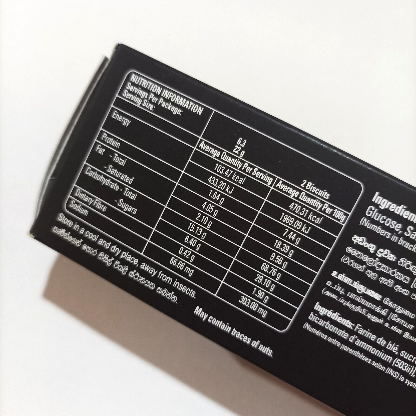 CHOCOLATE Biscuit With Ceylon Munchee KALO Vanilla Flavored Creamy CENTER New