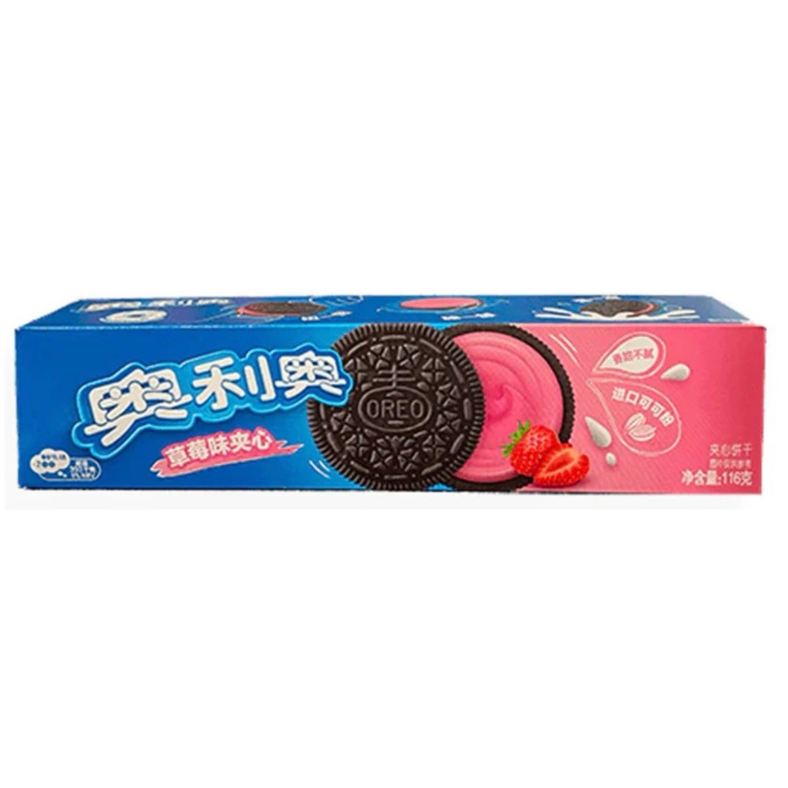Oreo Strawberry Cream Flavor Cookie Box 95g (China) Pink Cream