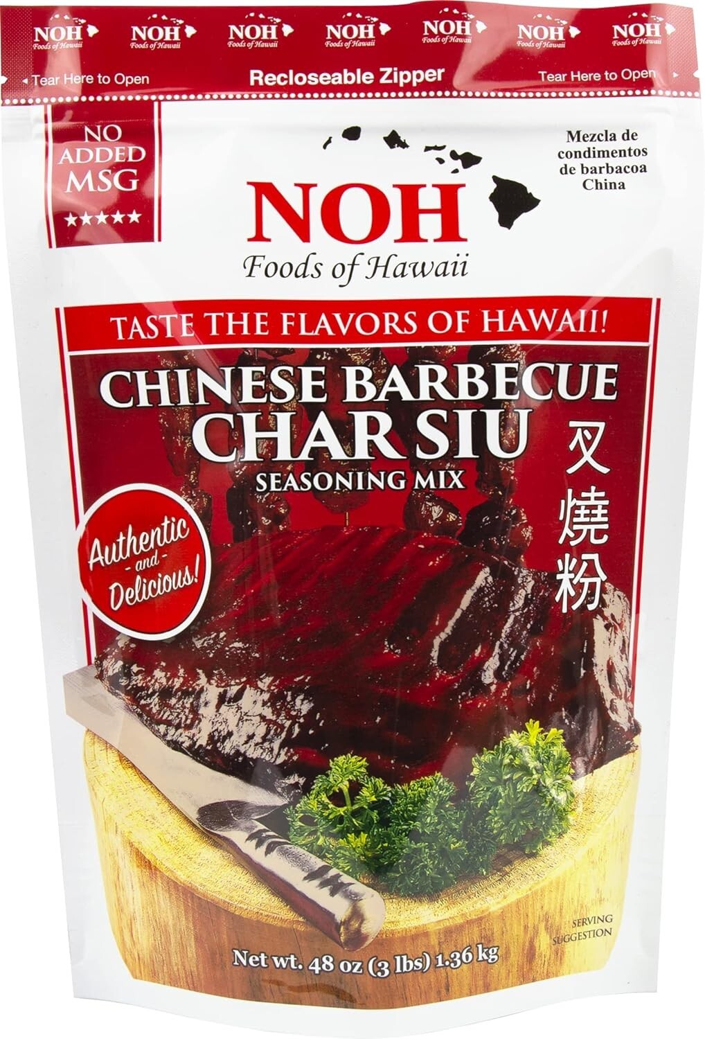 NOH Foods of Hawaii Chinese Barbecue Seasoning Mix, 3lbs Resealable Bag 3/4/2029