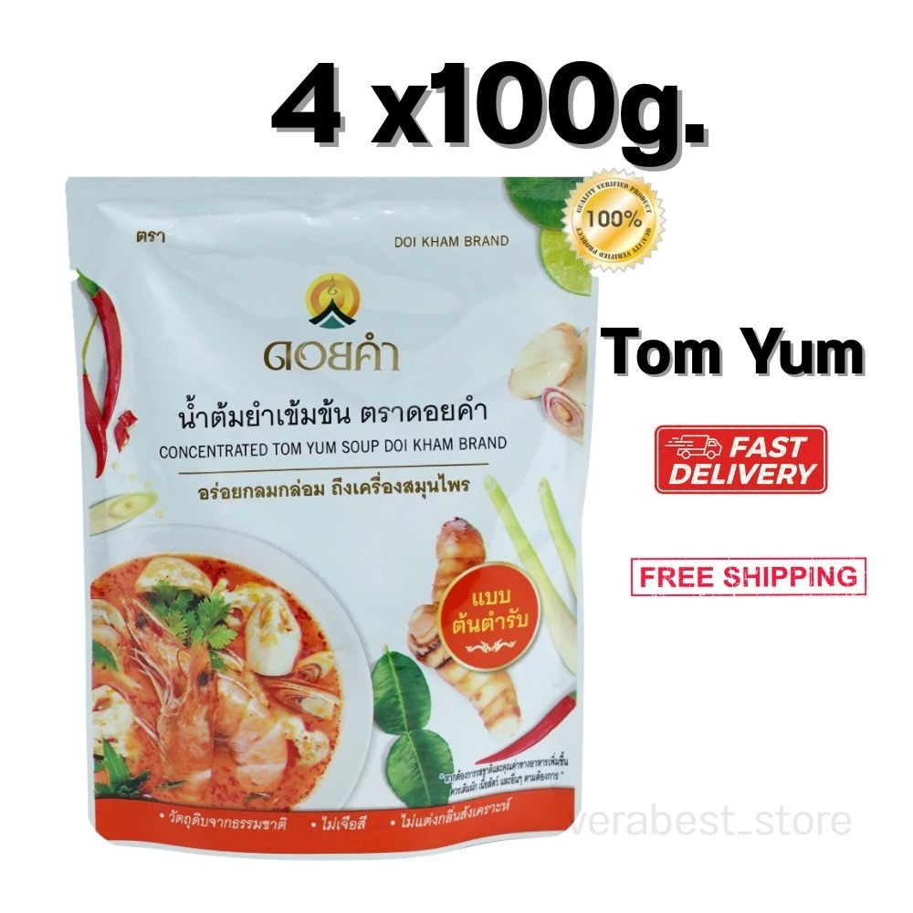 4 x100g. Doi Kham Concentrated Tom Yum Soup Authentic Thai Spicy Paste Hot Sour