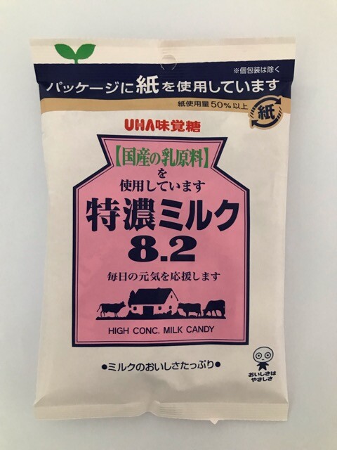 UHA High Concentrated Milk premium rich candy 105g japanese snack from Japan