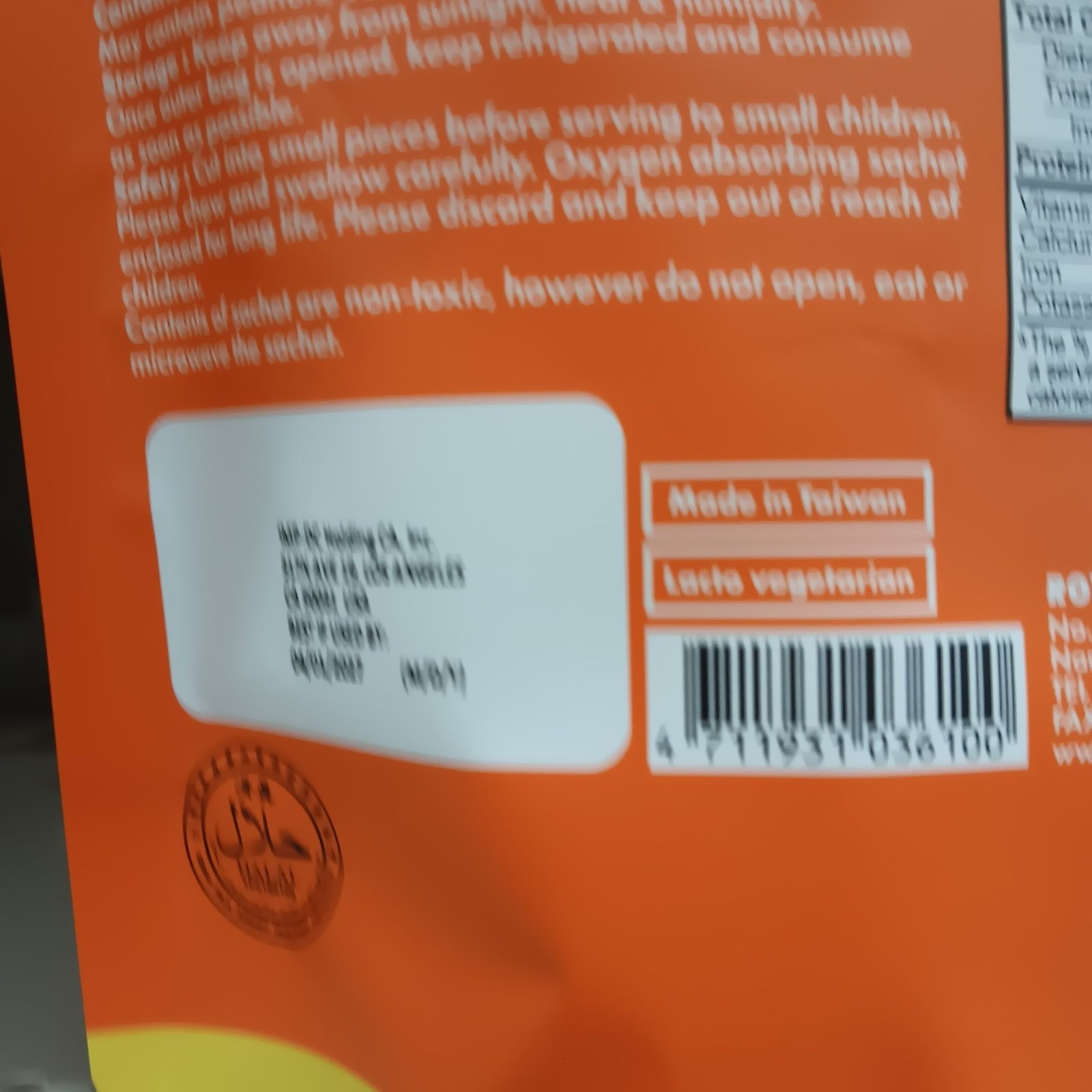 Royal Family Maple Pancake Flavor Mochi 12 Pieces 6.3 oz Gluten Free Vegetarian