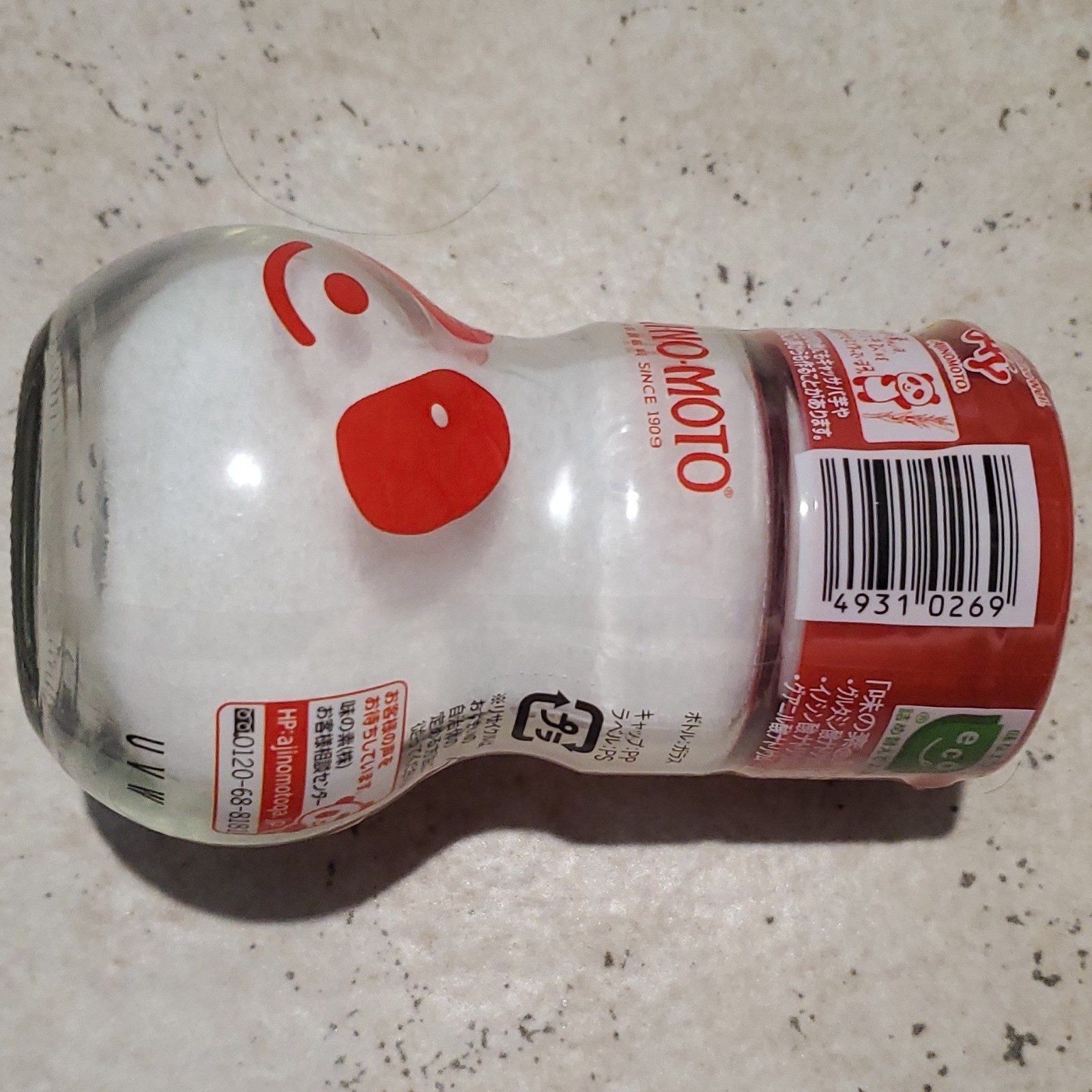 Ajinomoto AJI-NO-MOTO Panda Monosodium Glutamate Granulated 2.45oz Japanese