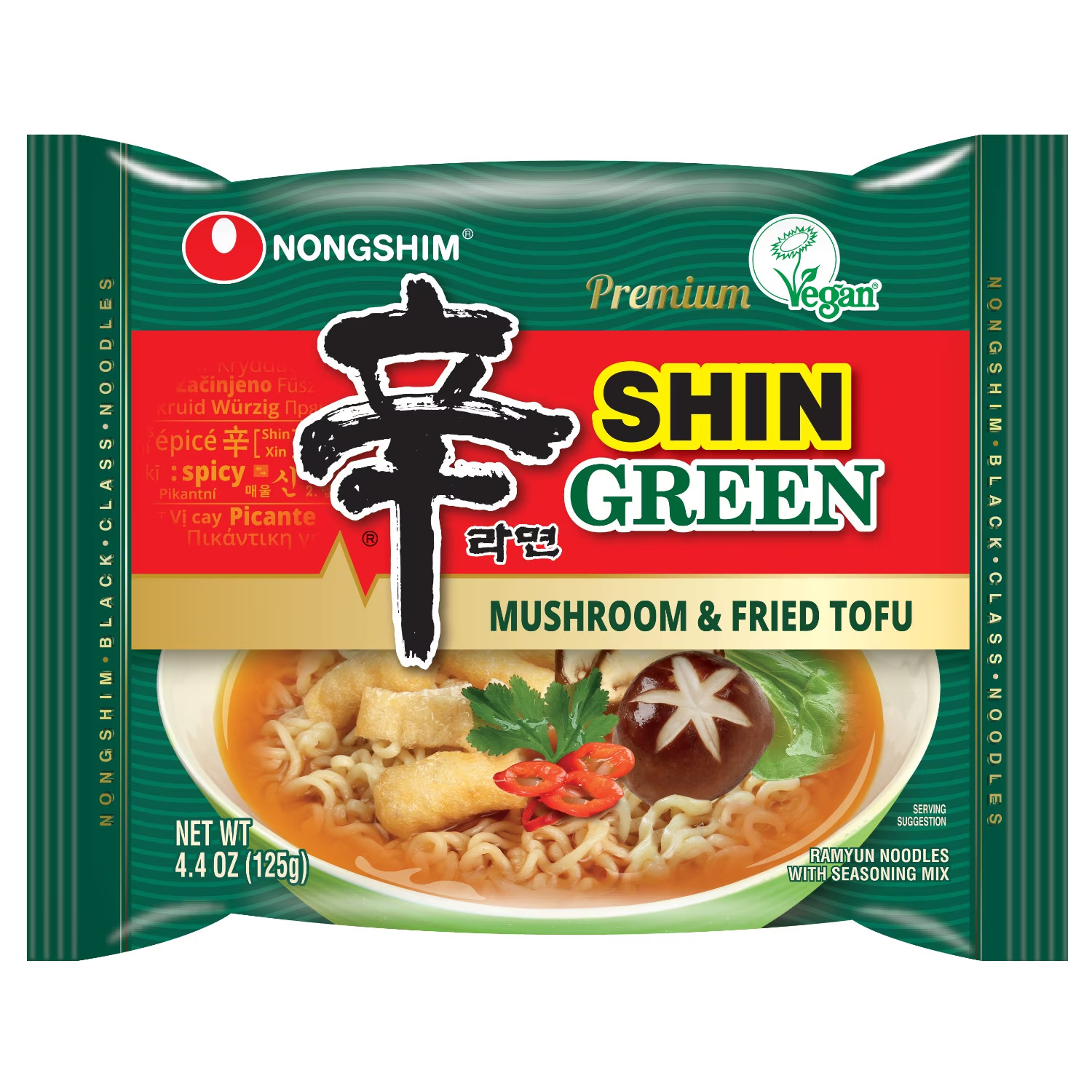Nongshim Shin Green Vegan Instant Ramen Noodle Soup, 4 Pack, 4.4oz…
