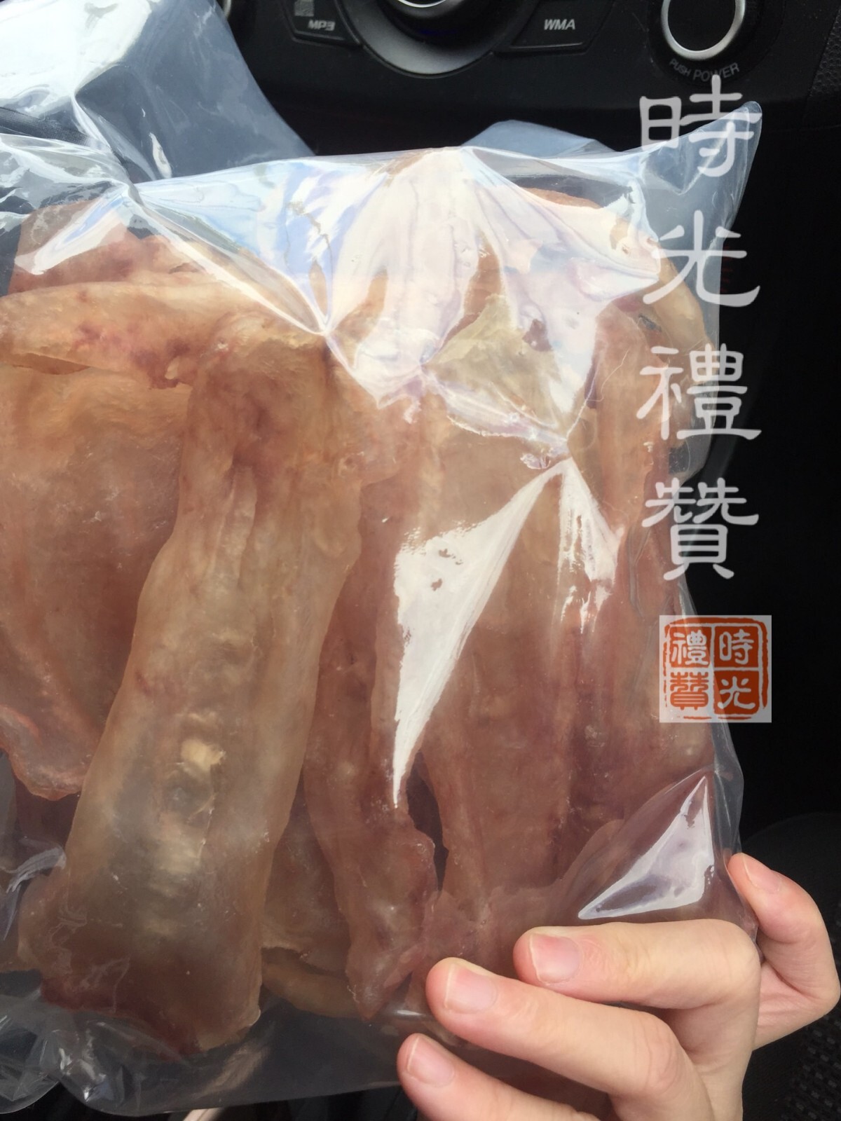 New Zealand Ling Fish Maw 新西兰鳕鱼花胶纽西兰鱼胶21-25片/500g