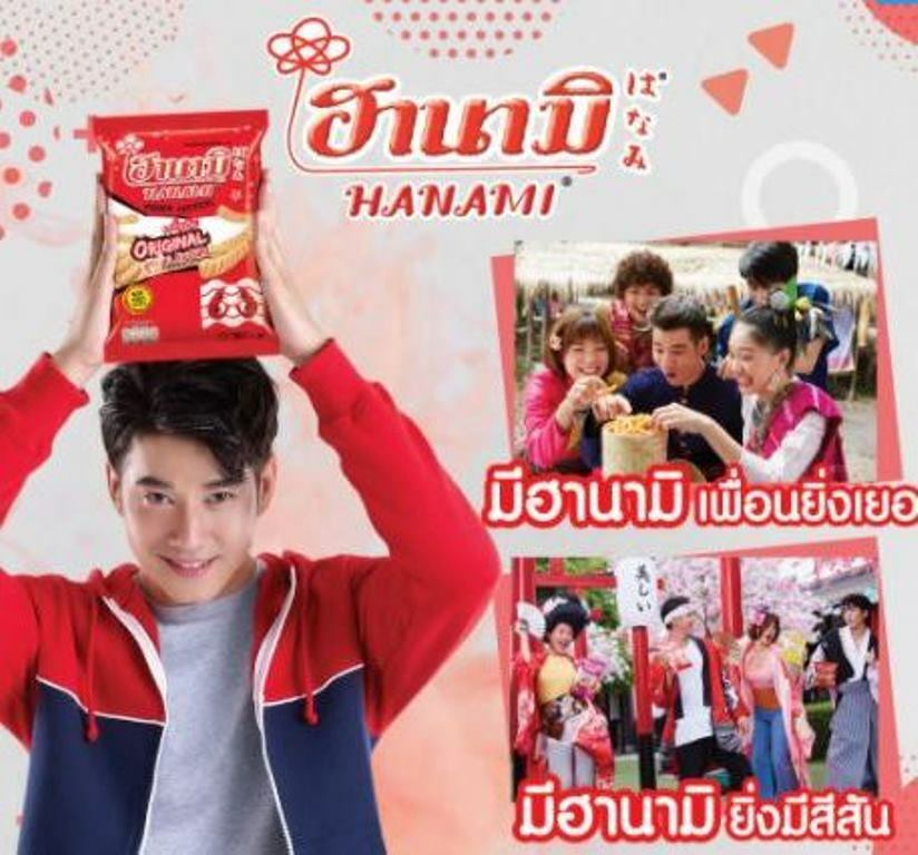 Hanami Prawn Crackers Snack Original Flavour Thailand crispy delicious 3,6,12 pc