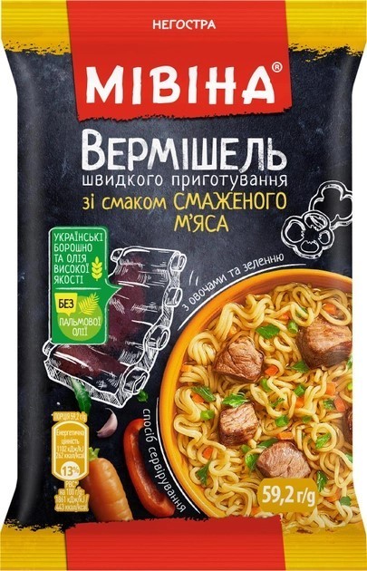 Ukrainian instant noodle soup Mivina.
