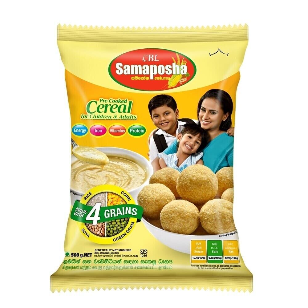 ‘SAMAPOSHA’ Cereal Based Nutritious Supplement 200g / 500g Ceylon Nutrition