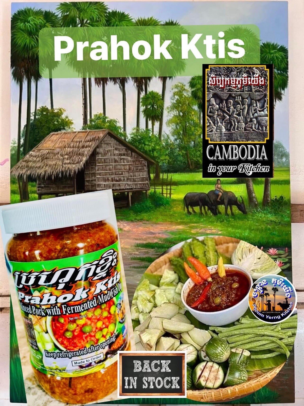 3 Jars 16 Oz. Prahok Ktiss (Pork with Fermented Mud fish Dip Sauce) NON SPICY