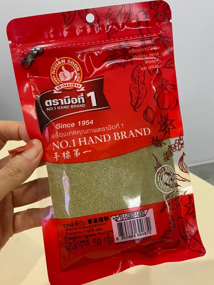 Ground Coriander Root Powder Thai Cooking Spices Herb No.1 Hand Brand 50g.