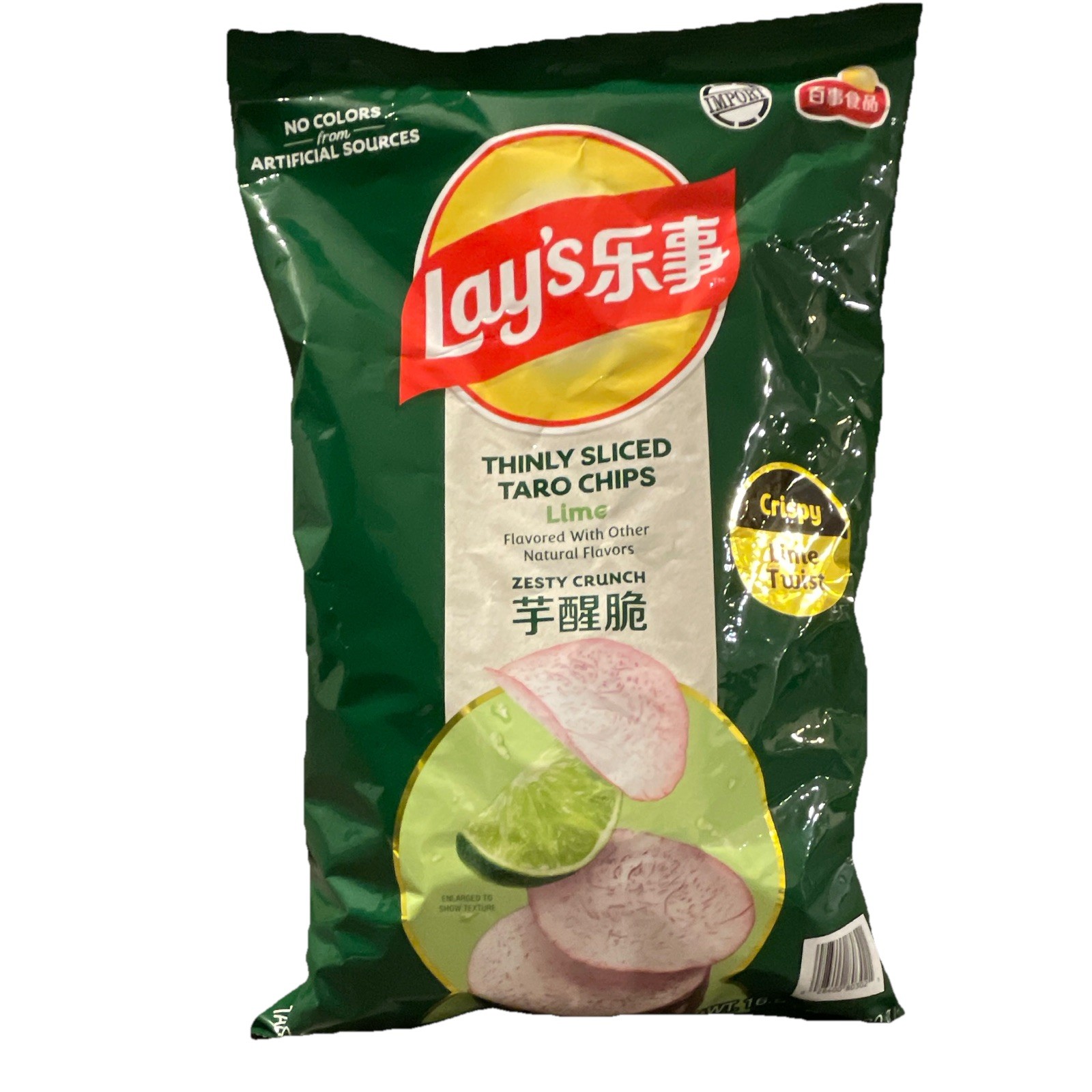 Lay’s Thinly Sliced Taro Chips, Lime Flavored, Single Bag, No Artificial Colors