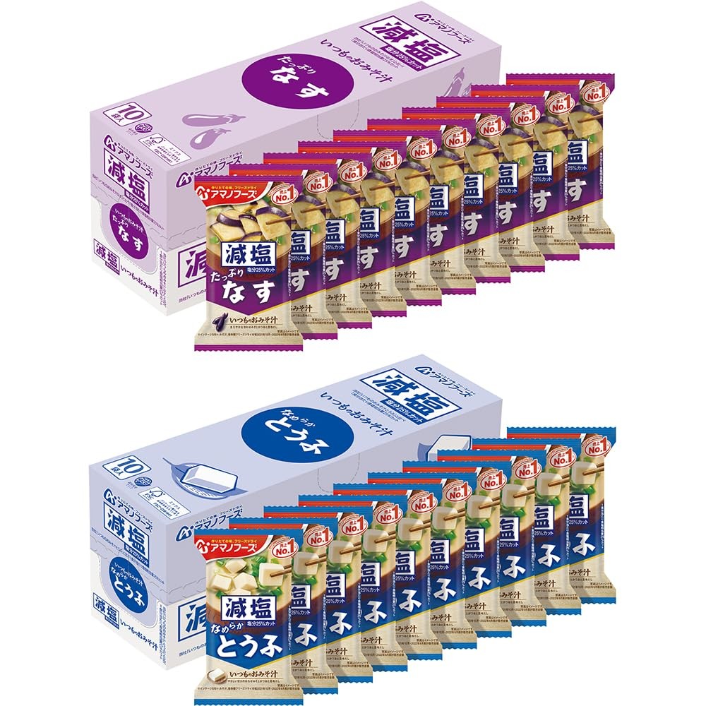 Amano Foods Eggplant x 10, Tofu x 10, Low-Sodium Miso Soup Set