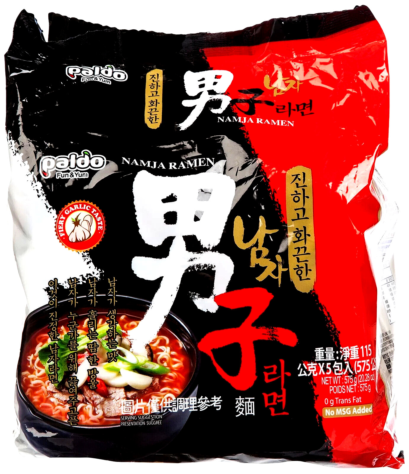 Paldo Namja Ramen Instant Noodle with Soup Base 4.06 oz x 5 Packs ( Pack of 3 )