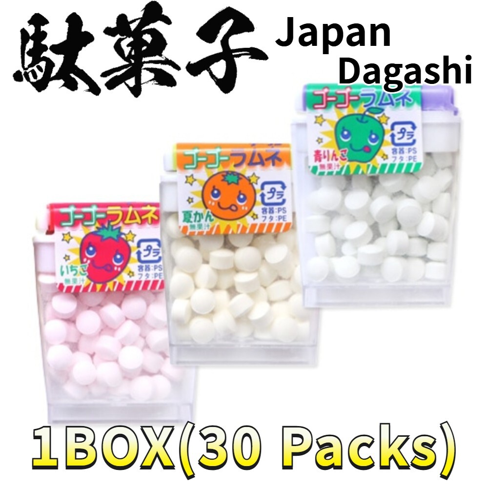Go Go Ramune [30 Packs] Candy japanese dagashi Showa Retro