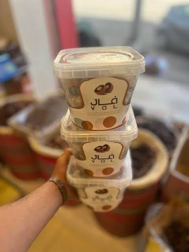 Date Balls Stuffed Tahini Sesame & Coconut VAL 2 Tubs كرات تمر فال بالطحينة 🥇