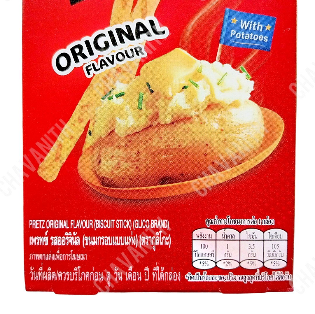 10x 23 g Glico Pretz ORIGINAL Baked Biscuit Stick