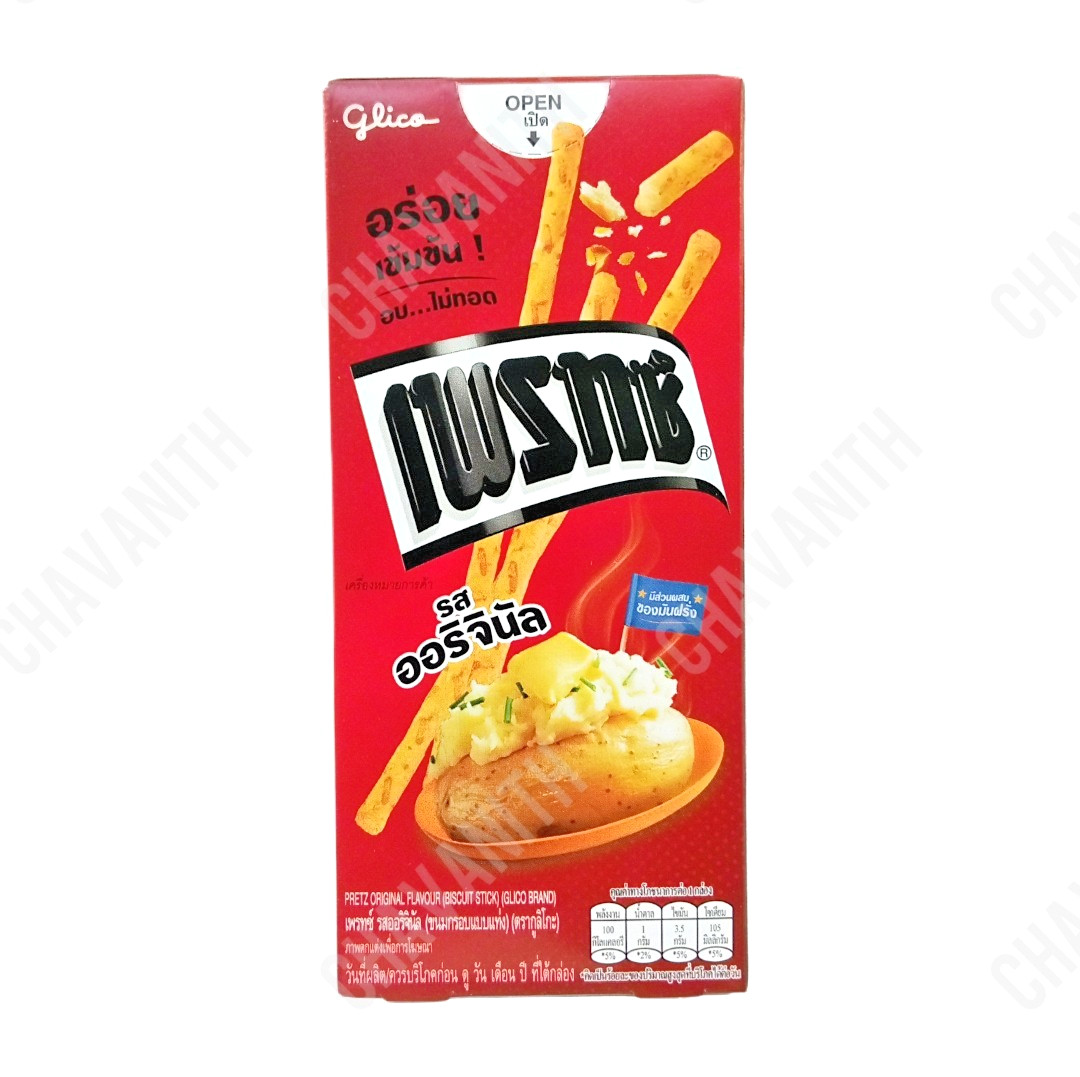 10x 23 g Glico Pretz ORIGINAL Baked Biscuit Stick
