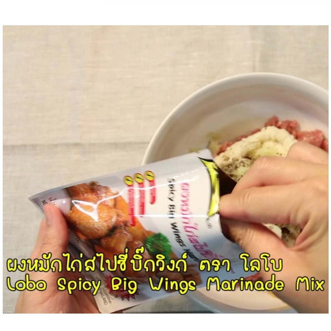 Lobo Chicken Marinade Mix Seasoning Thai Powder Spice Wings Satay Cooking 5x50g