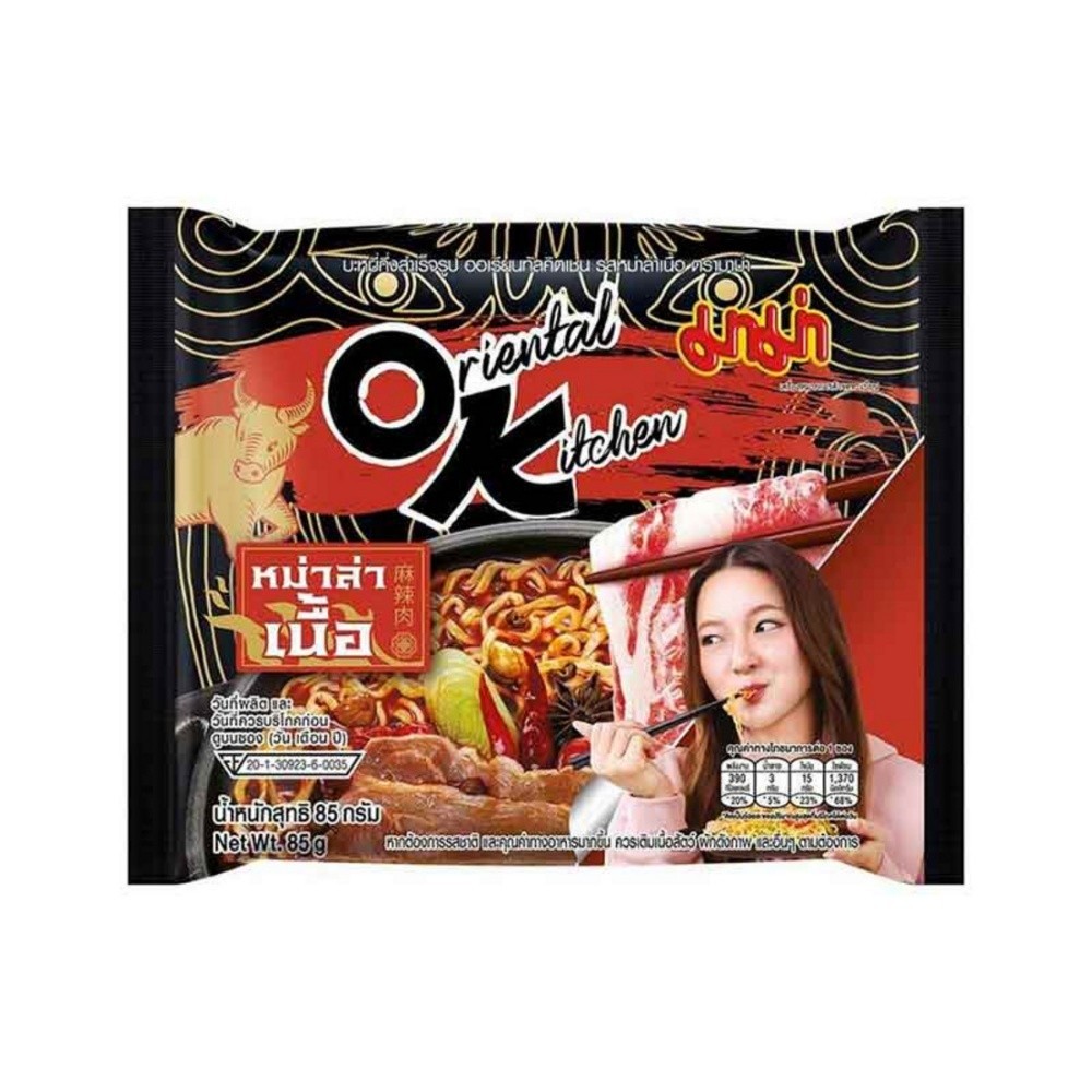 Thai Mala Beef Instant Noodles 4 x 85g Oriental Kitchen Hot Ramen Spicy Ramen