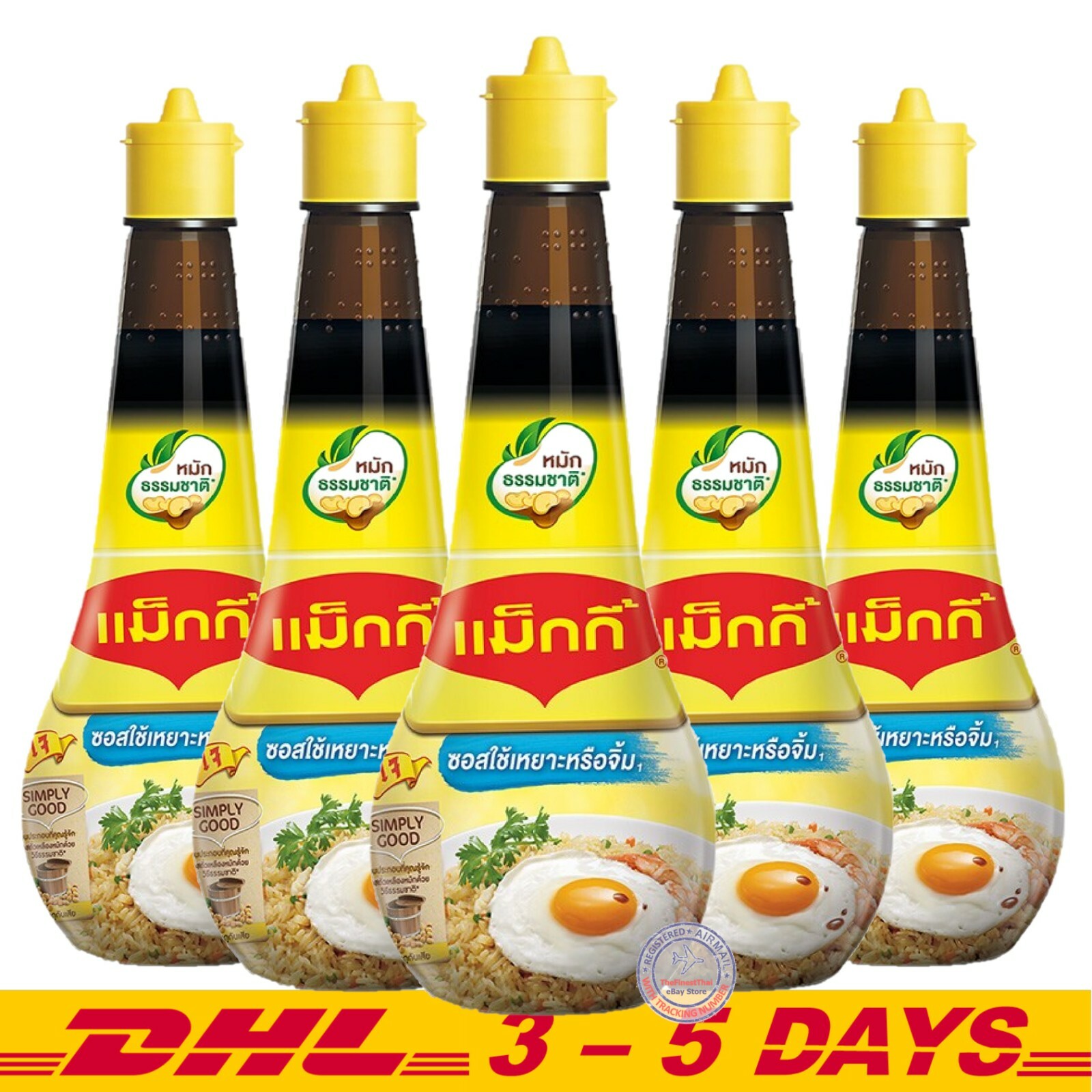 Maggi Soy Bean Dipping Sauce Seasoning Sauce 200 ml pack of 5