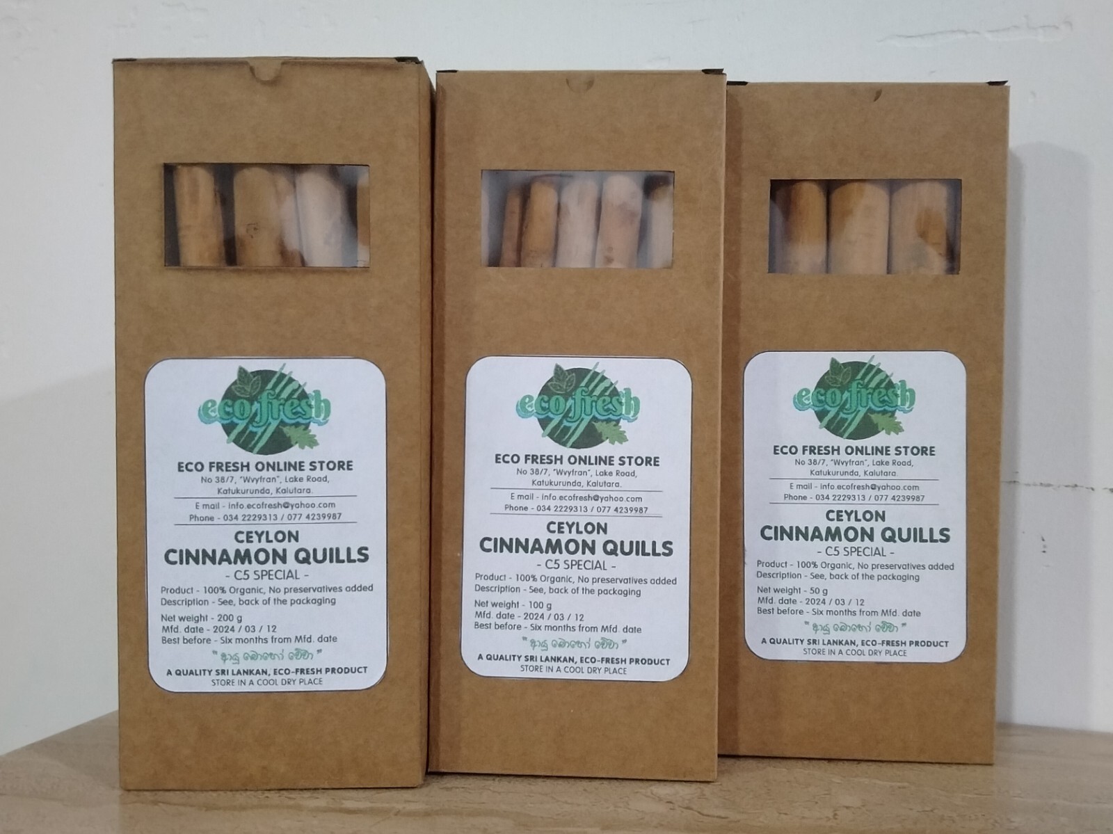 Ceylon Cinnamon Quills ( C5 Special ) 50 g