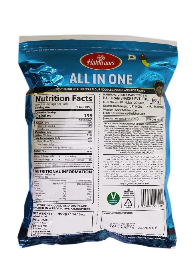 Haldiram’s All In One Mixture Namkeen 400gm Free Delivery 7-10 days