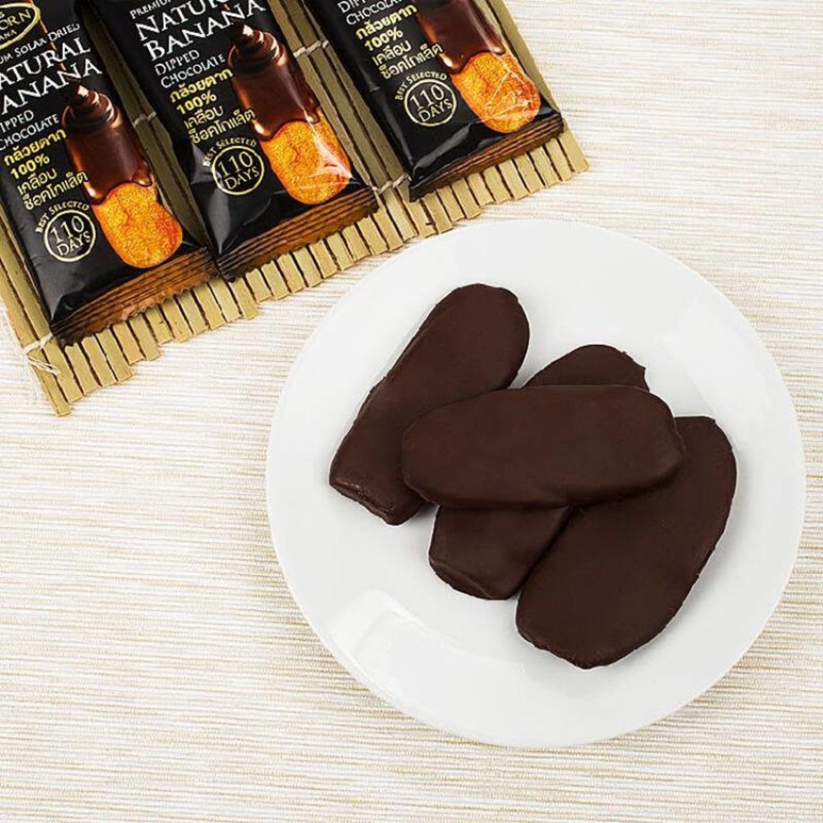 Jiraporn Chocolate Sun-Dried Banana – 20 pcs | 100% Natural Thai Snack