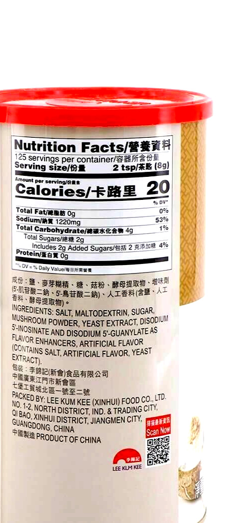 Lee Kum Kee Mushroom Bouillon Powder 35 oz ( Pack of 12 )~11/26/2026