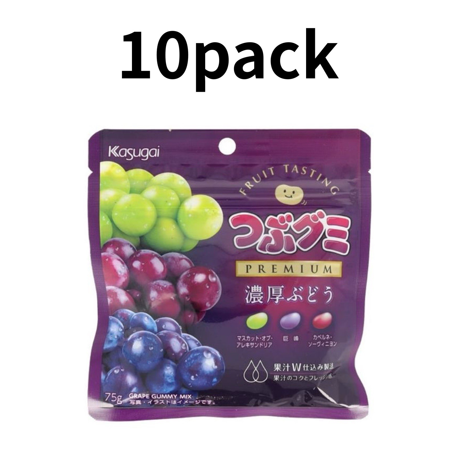 Japanese Kasugai Premium Grape Gummy 75g 10 Pack Fruit Candy Soft Chewy Snack