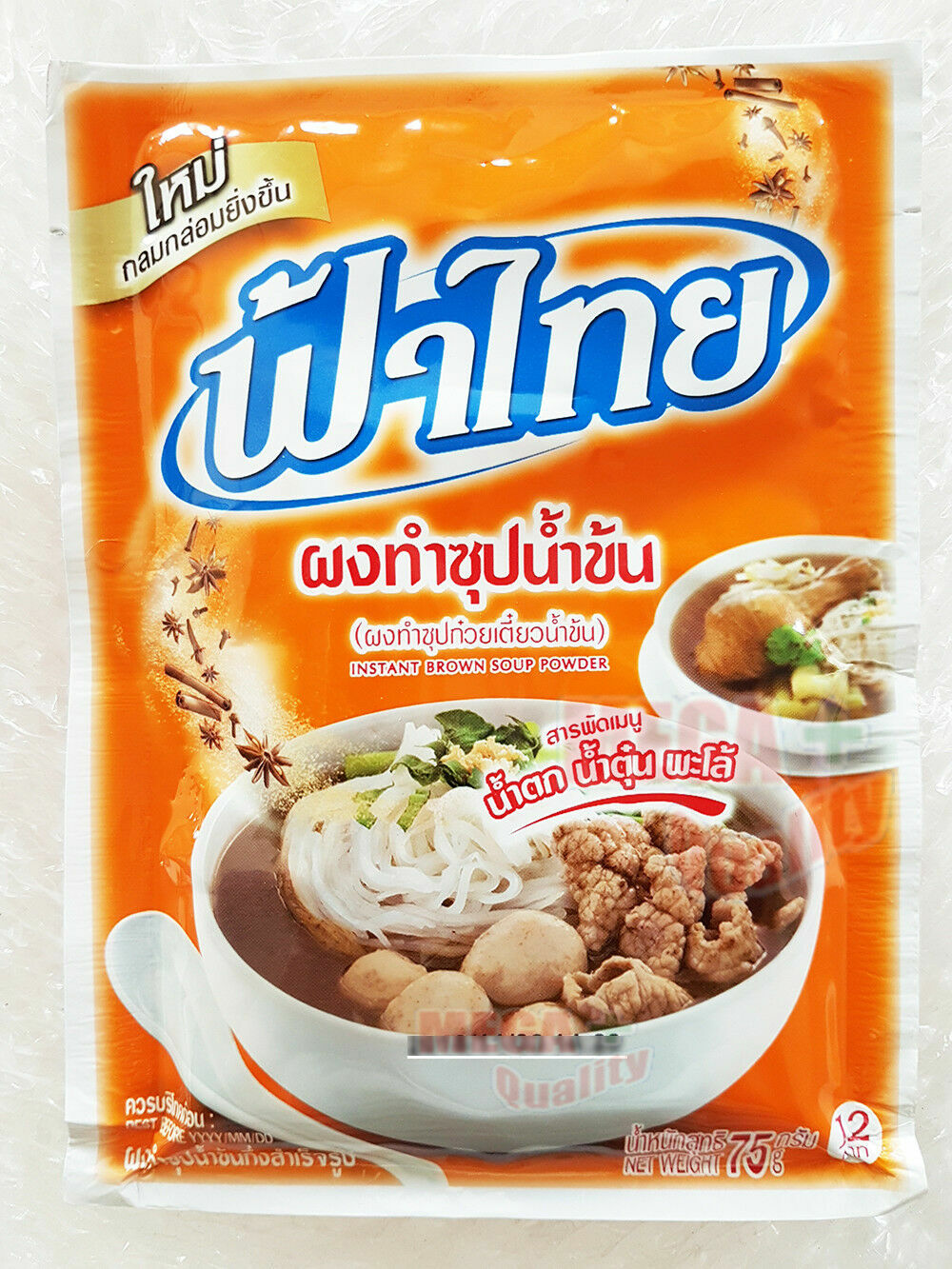 Seasoning Powder for Making Thai Spicy Noodle Nam-Tok, Stewed Fah Thai Brand 80g