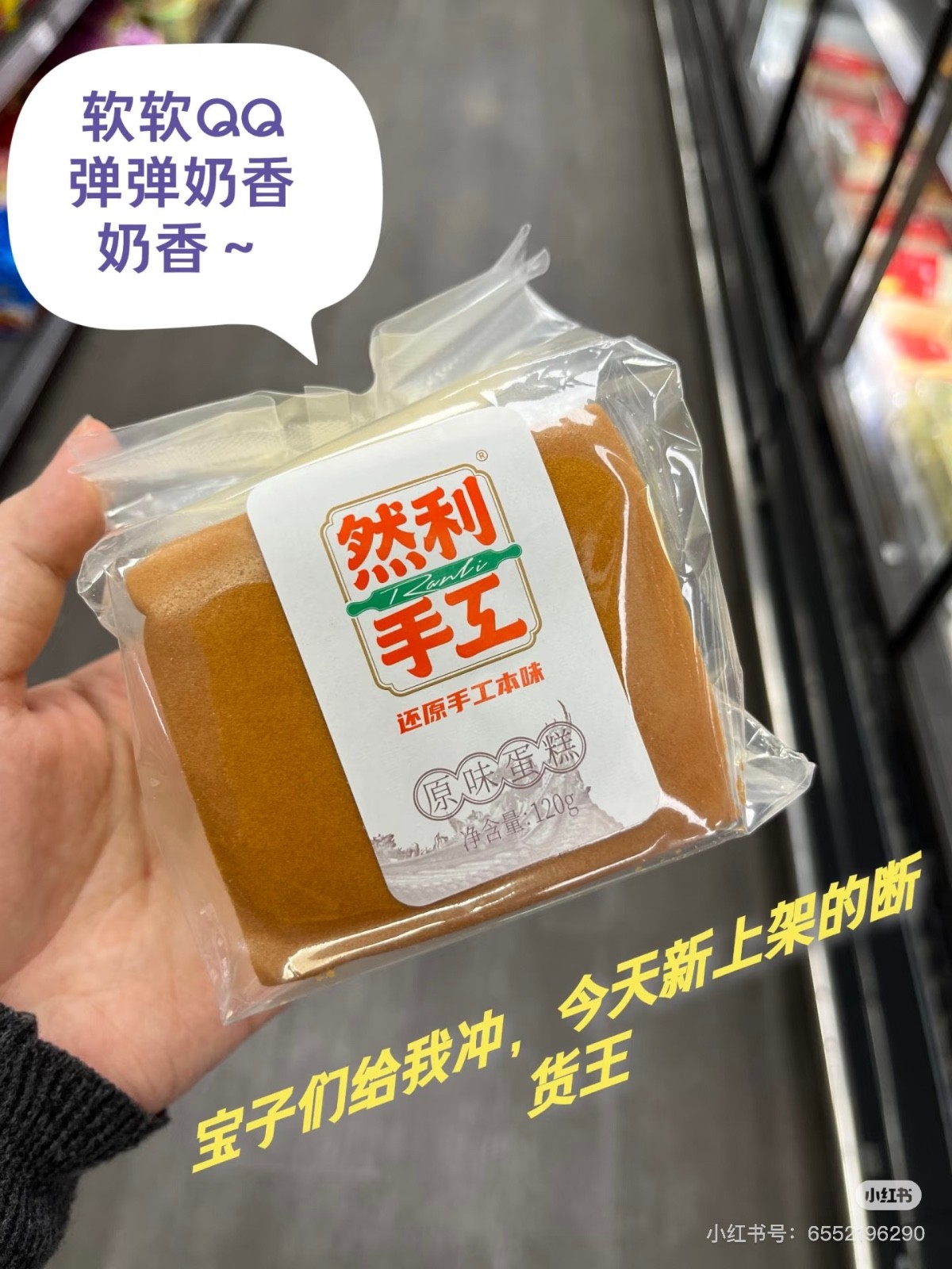 Chinese Bread Breadfast Ranli Classic Original Cake然利手工原味面包2kg（约20-24pcs）
