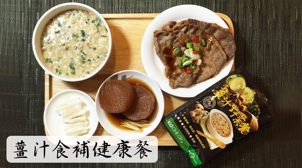 [KG CHECK] Ginger Vegetable Oat Meal Replacement, 30g x 6/ Pack 薑汁野菜代餐