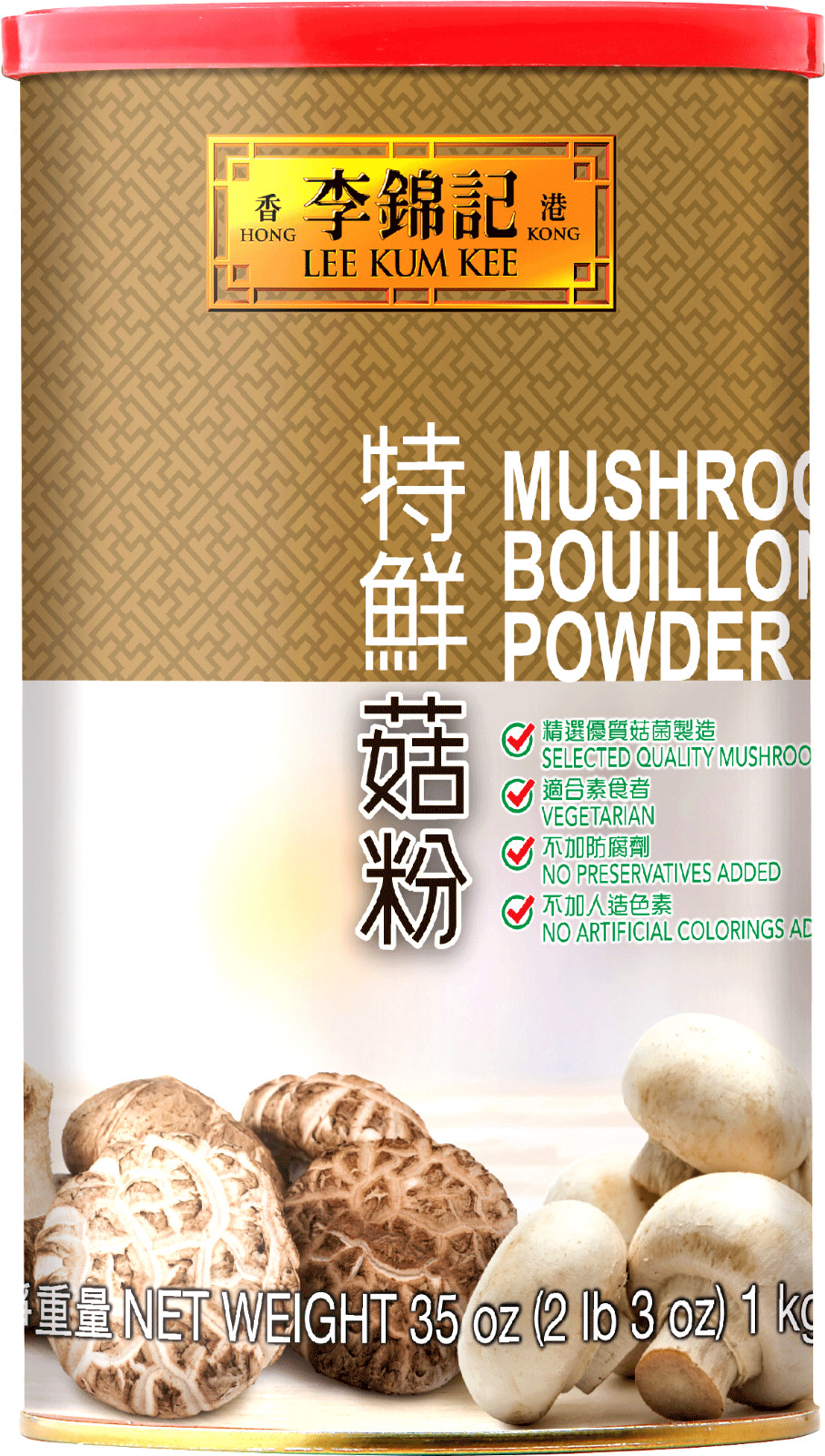Lee Kum Kee Mushroom Bouillon Powder 35 oz ( Pack of 12 )~11/26/2026