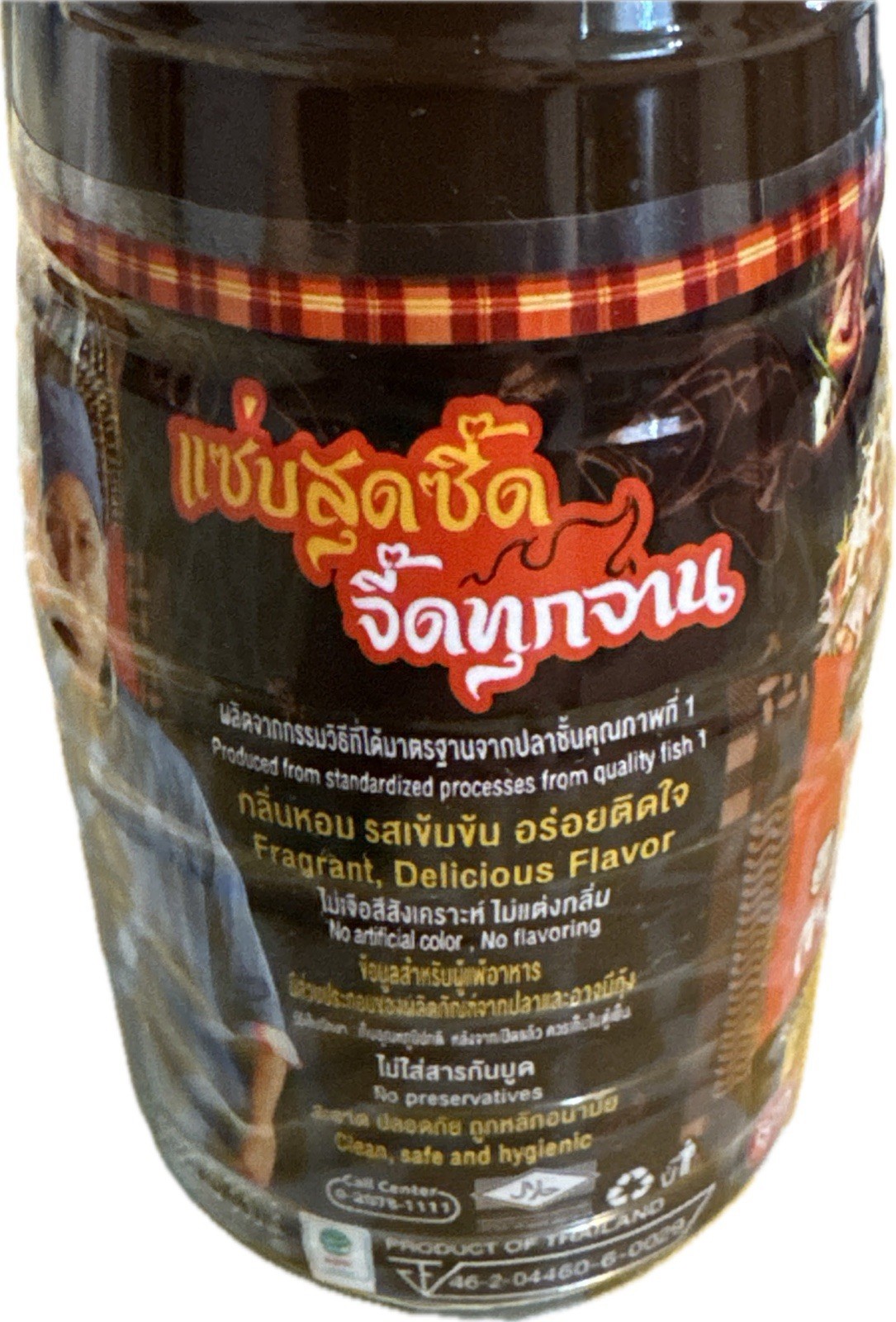Zab Mike Pasteurized Thai Fermented Fish Sauce Nam Pla Ra Papaya Salad 2Pack