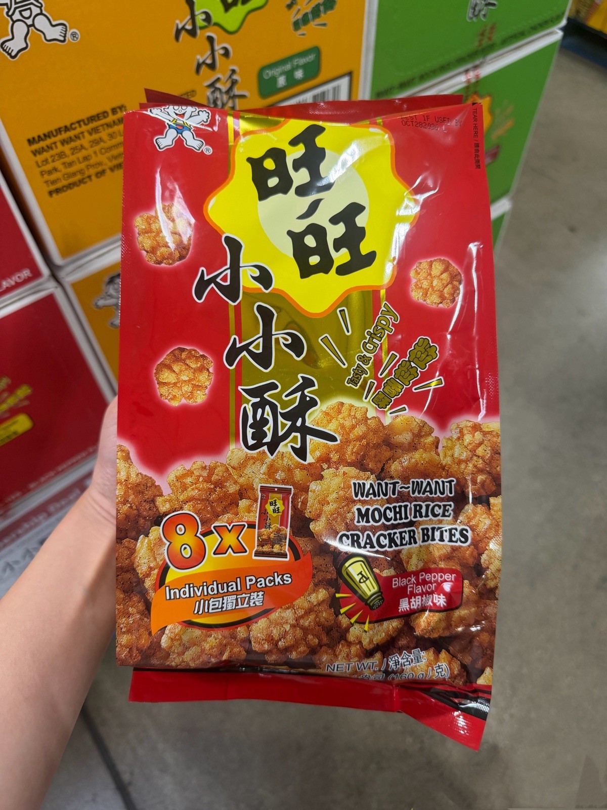 Want Want Black Pepper Rice Crackers 160g x 2 Packs Taiwanese Asian Snack