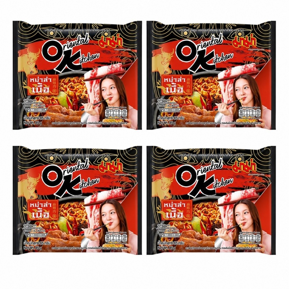 Thai Mala Beef Instant Noodles 4 x 85g Oriental Kitchen Hot Ramen Spicy Ramen