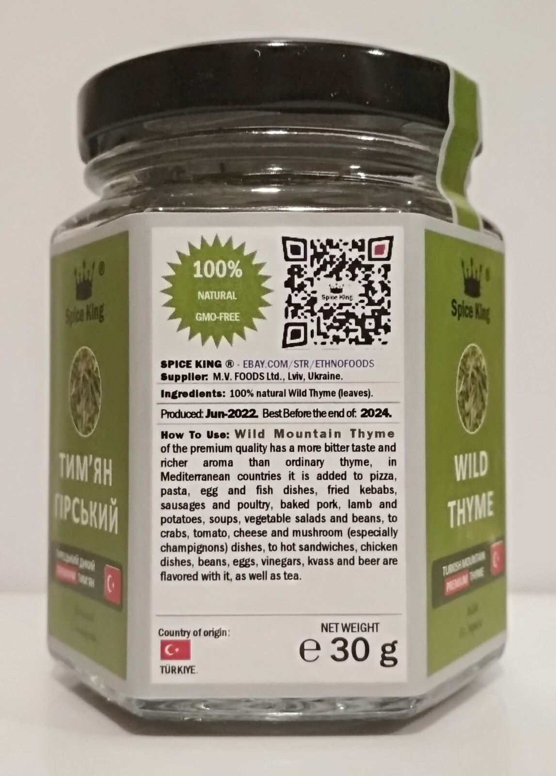 Wild Thyme Dried Leaves Spice King Thymus capitatus Turkish Zahter 30 g 1.05 oz