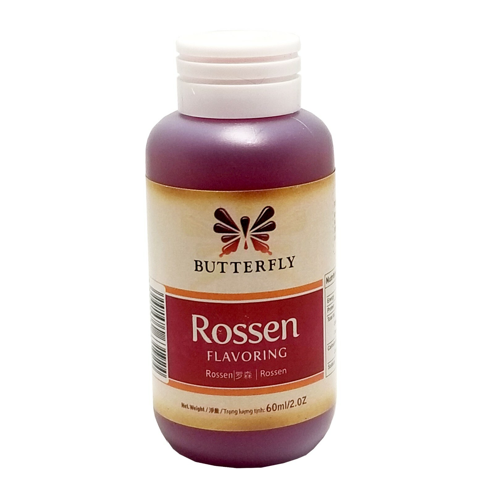 Butterfly Flavoring Extracts Assorted Flavors Your Choice 2 Oz./60 ml (1 Bottle)