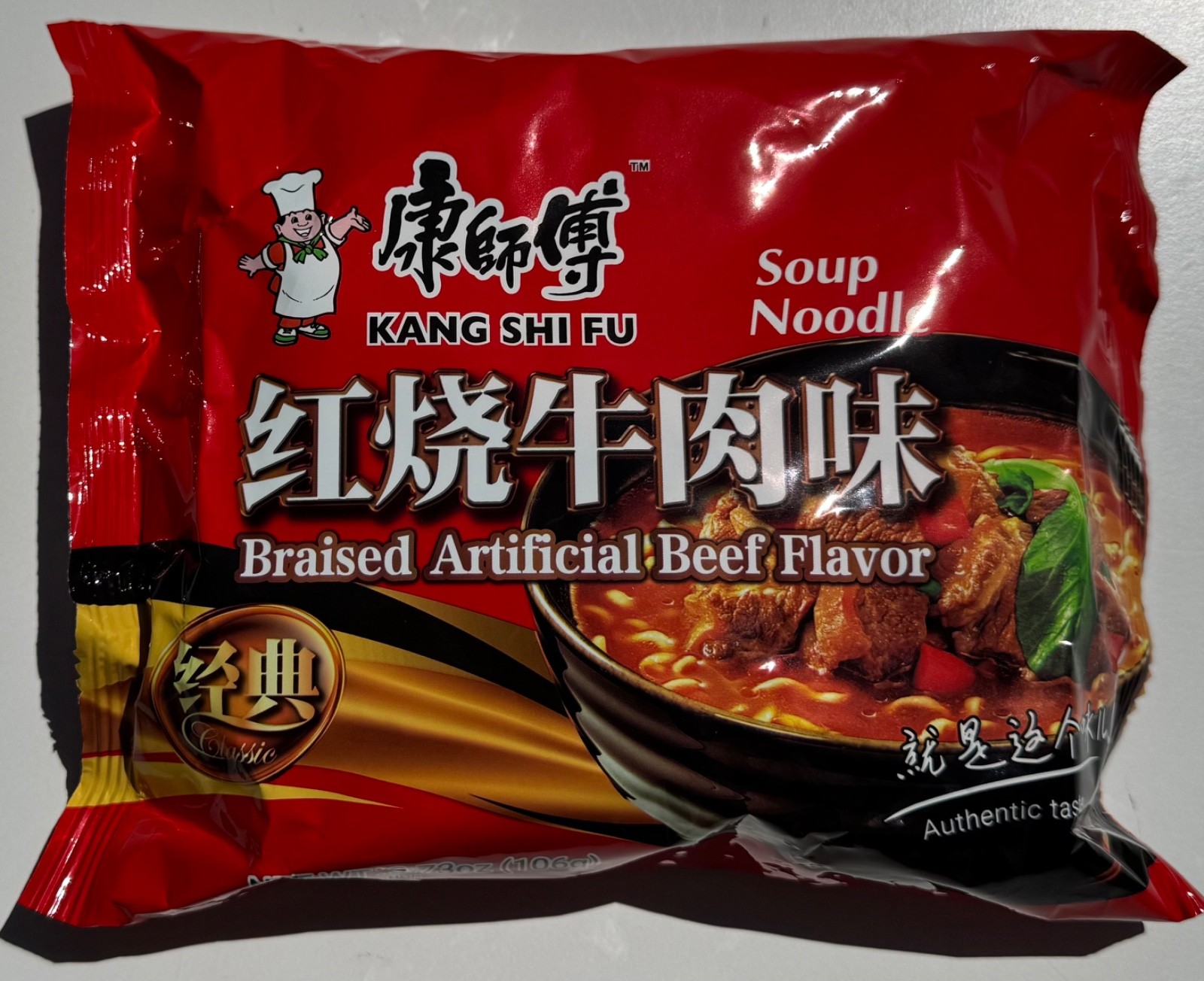 Kang Shi Fu Braised Artificial Beef Flavor Ramen Noodle Instant Snack 2-Pack