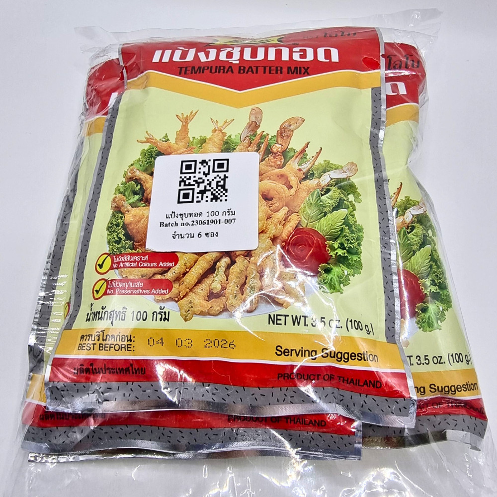 Lobo Tempura Batter Mix Flour Crispy Seafood Meat Vegetables Cooking Food 100gx6