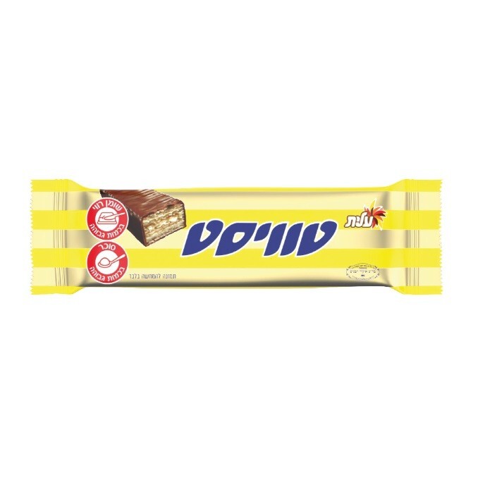 15x Elite Twist Chocolate Bar, 28 Grams, From Israel, Kosher Certified